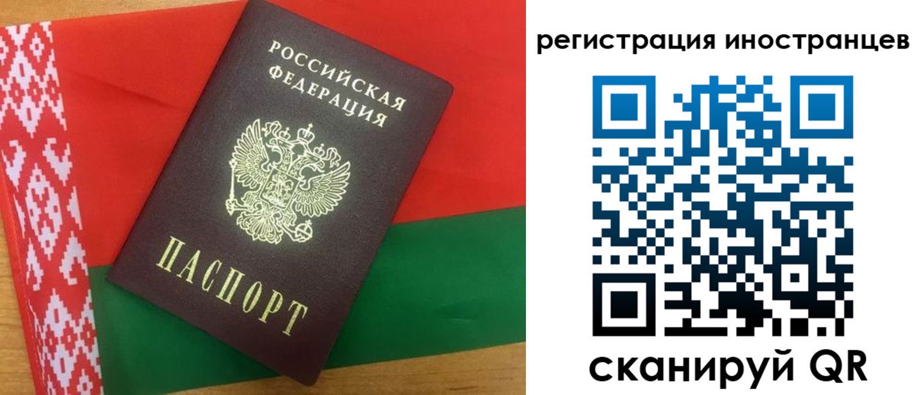 временная регистрация надежно в Керчи