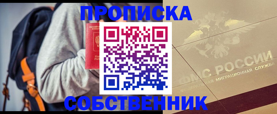 временная регистрация госуслуги в Керчи