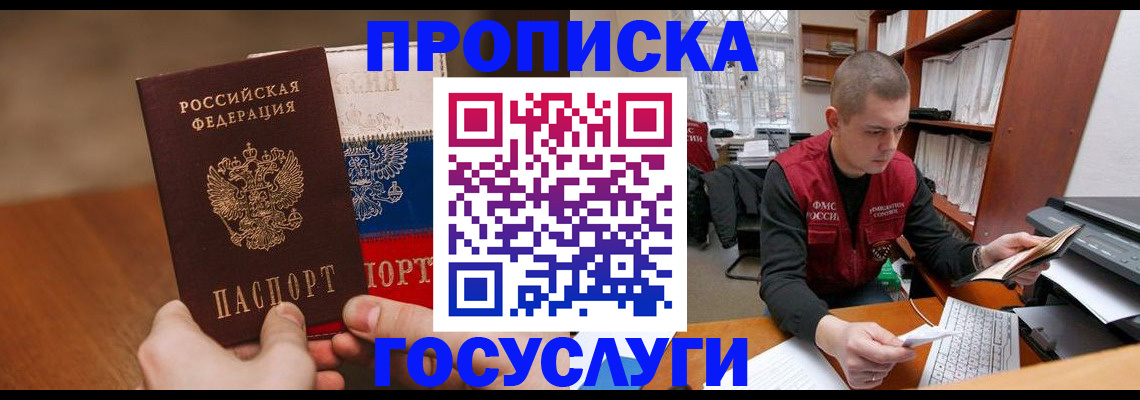 найти адрес прописки в Керчи